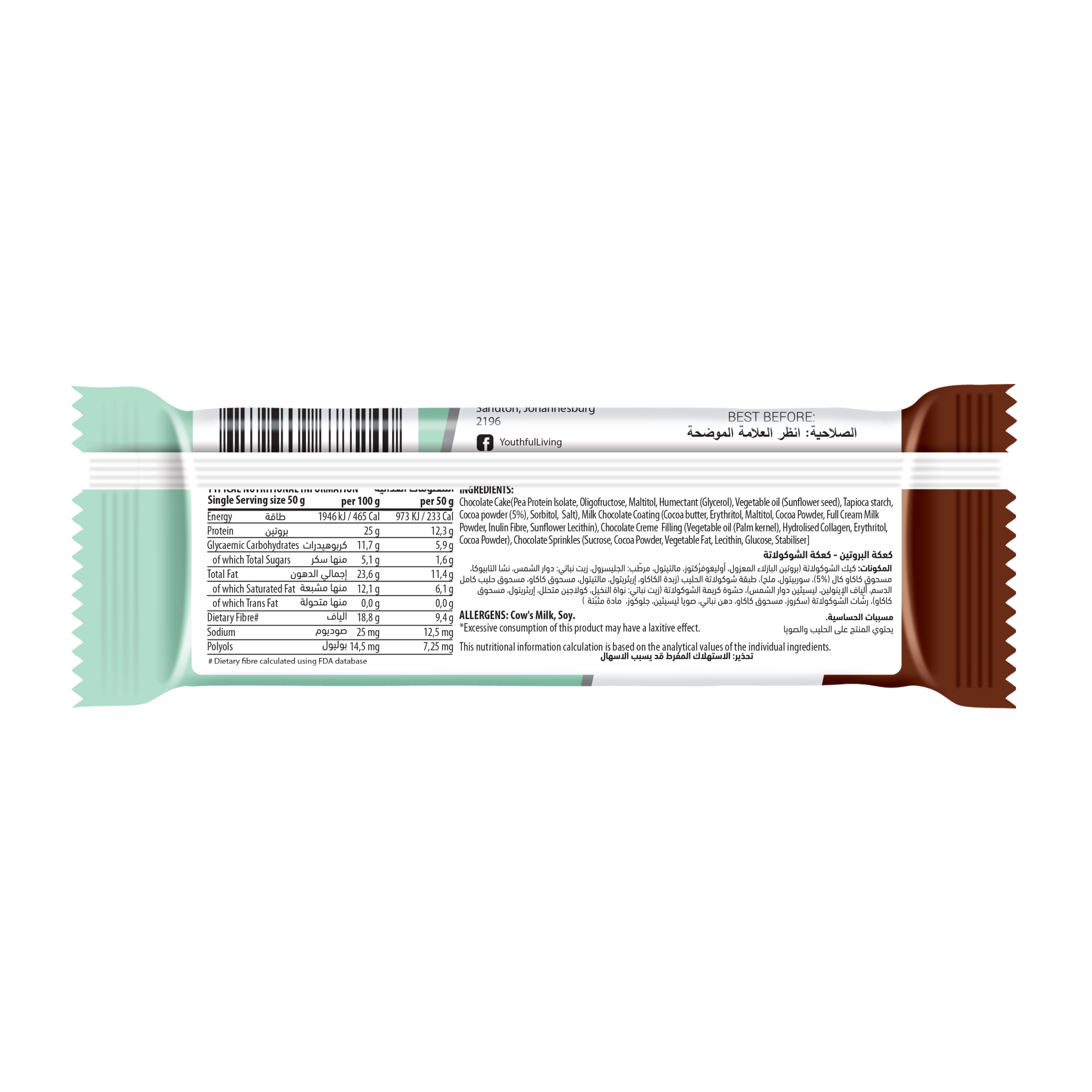 YL Cake Bar (12 x 50g) - Image 4