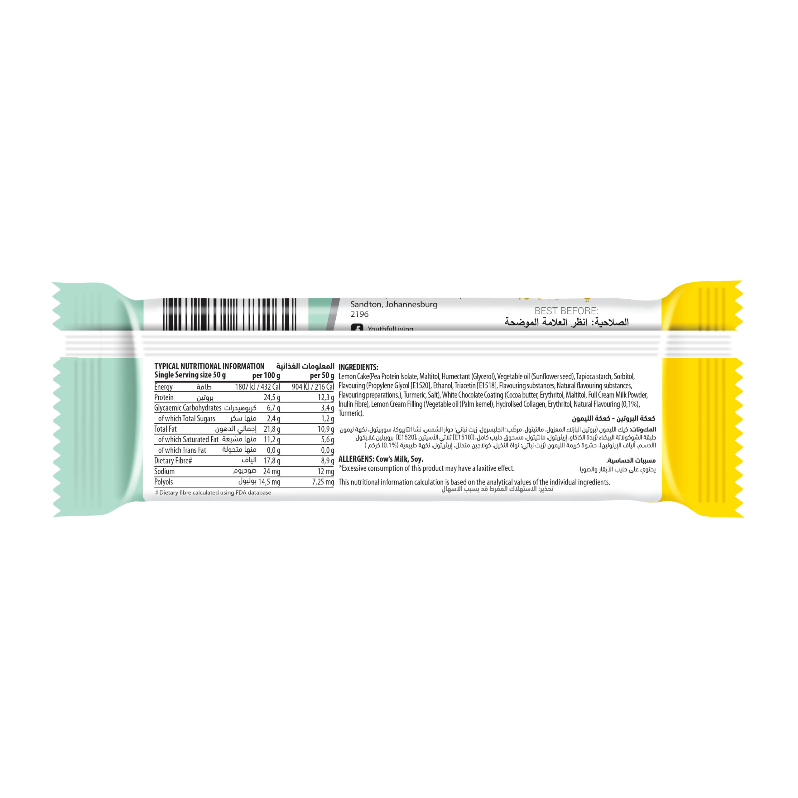 YL Cake Bar (12 x 50g) - Image 2